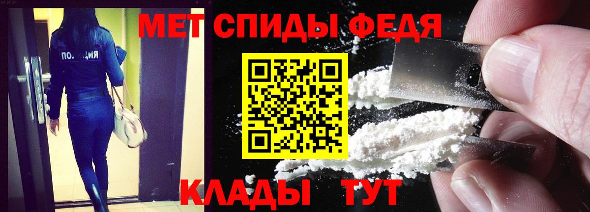 Amphetamine Розовый Дзержинск