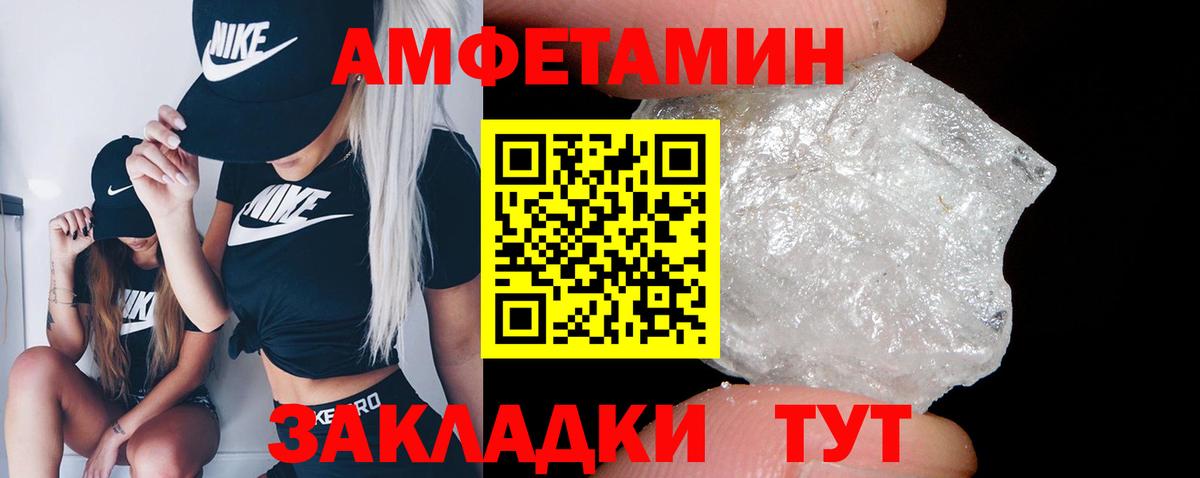 Дзержинск  MEGA маркетплейс  Вход с VPN  АМФ VHQ 