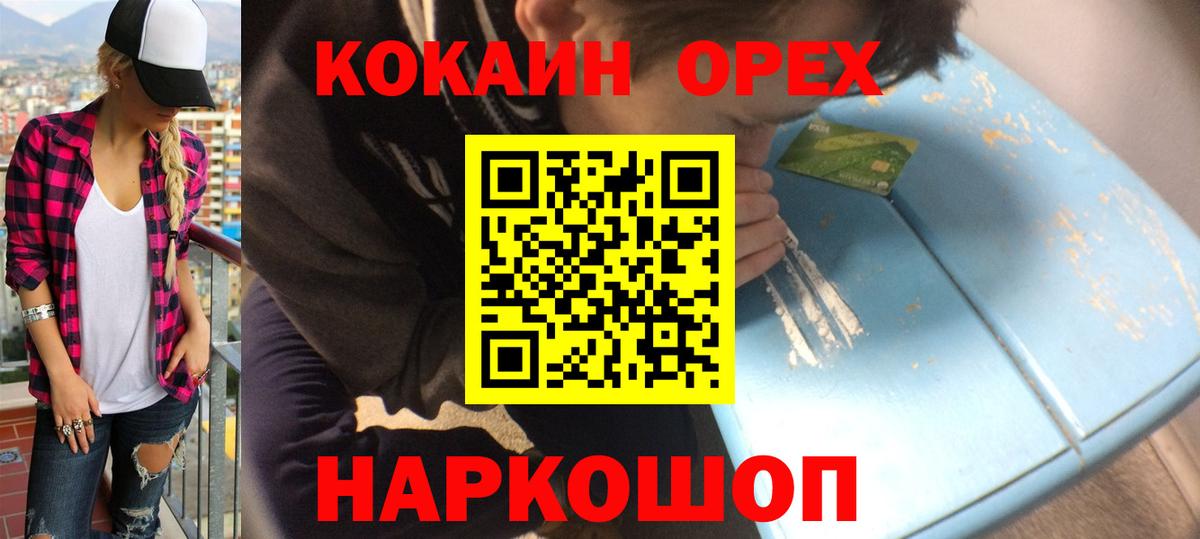 Cocaine Columbia Дзержинск