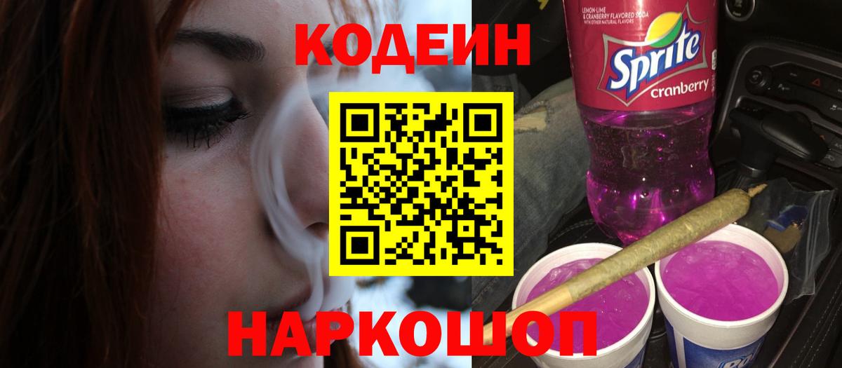 ГАШ  MDMA  МАРИХУАНА  МЕФ кристаллы  Вейп ТГК  Вход с VPN  Дзержинск  Экстази 