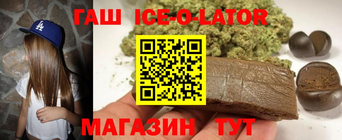 Гашиш Дзержинск