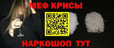 амф Гусь-Хрустальный