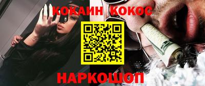 амф Гусь-Хрустальный