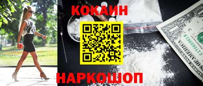 ALPHA PVP Гусиноозёрск