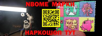 ALPHA PVP Гусиноозёрск