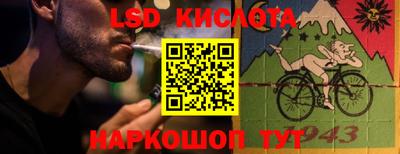 ALPHA PVP Гусиноозёрск