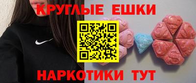 ALPHA PVP Гусиноозёрск