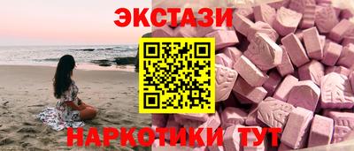 ALPHA PVP Гусиноозёрск