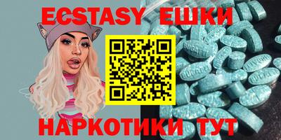 амф Гусь-Хрустальный