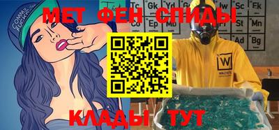 амф Гусь-Хрустальный