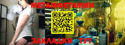 амф Гусь-Хрустальный