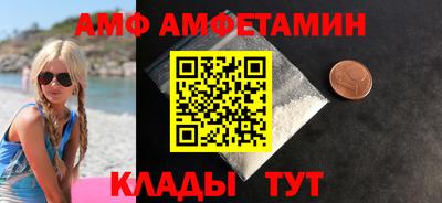 амф Гусь-Хрустальный