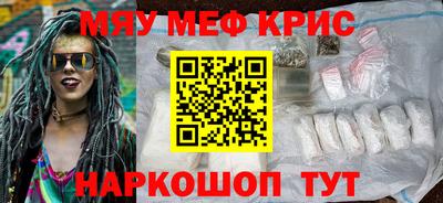 амф Гусь-Хрустальный