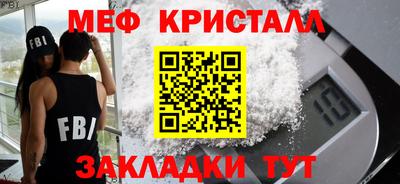 амф Гусь-Хрустальный