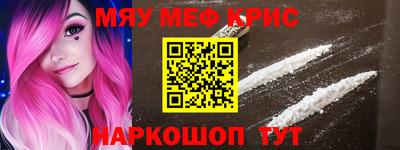 ALPHA PVP Гусиноозёрск
