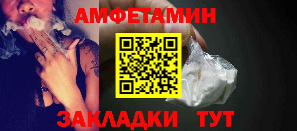 Метамфетамин кристалл Дзержинск