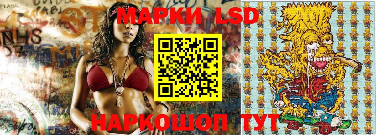 Дзержинск  Марки N-bome 1,5мг  Вход с VPN  Марки N-bome 1,5мг 