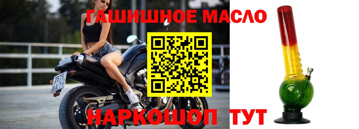ТГК Wax  ТГК концентрат  Дзержинск  купить закладку  Вход с VPN 