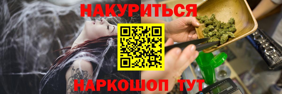 Бошки марихуана индика Дзержинск